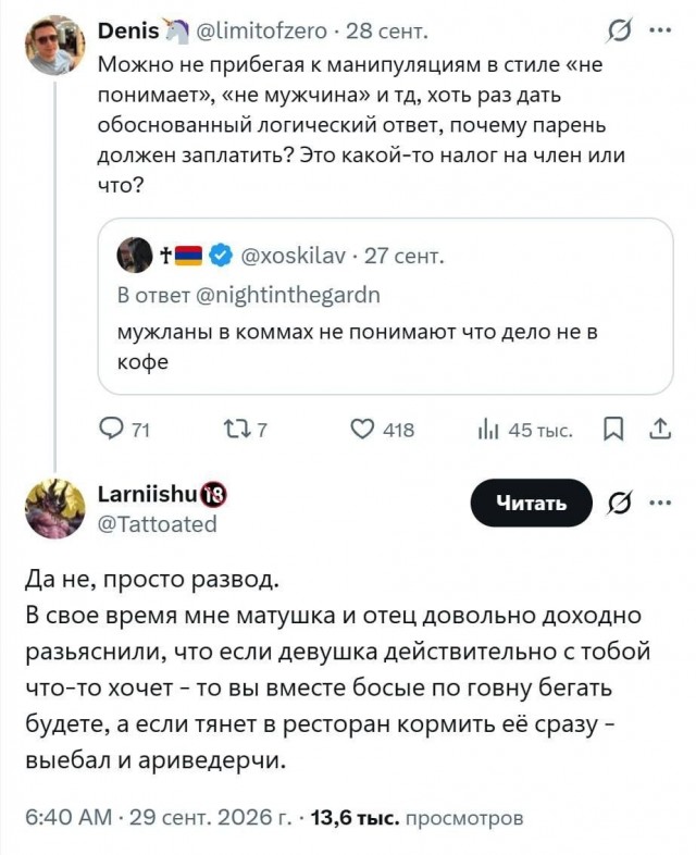 Арривидерчи!