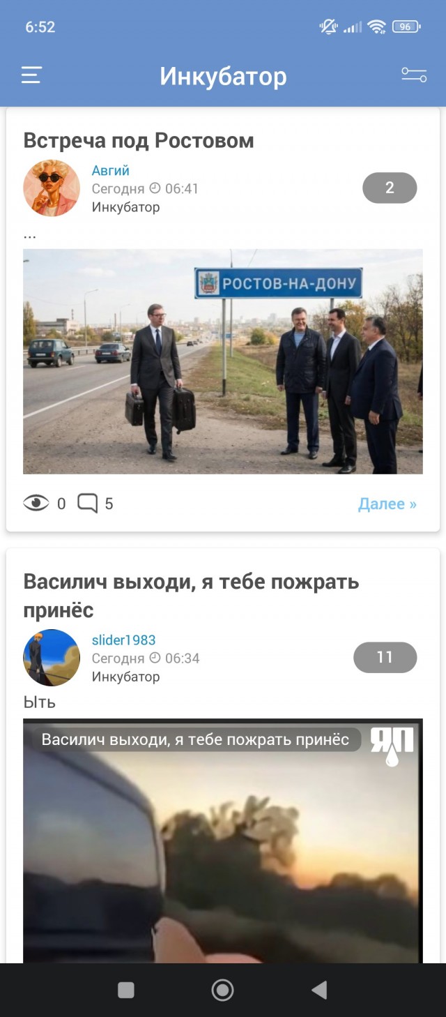 Заголовок второй темы хорошо ложится на картинку первой