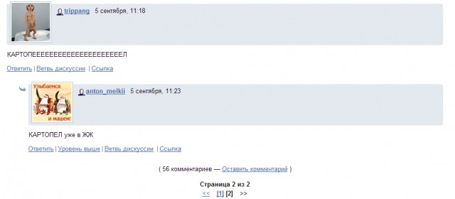 Русский язык