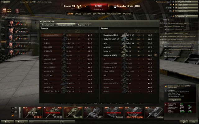 Wargaming 8