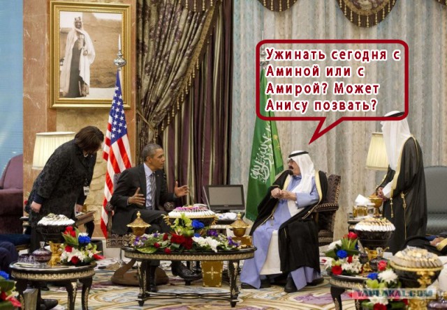 Обама умоляет Абдаллу ибн Абдель Азиза
