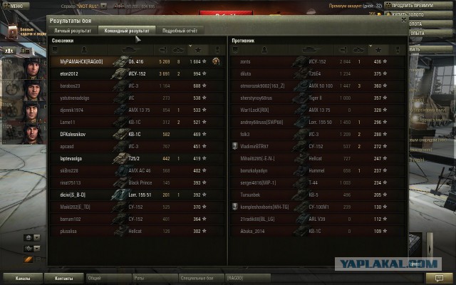 Wargaming 11