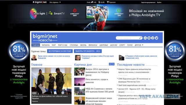 ЯП без Украины?