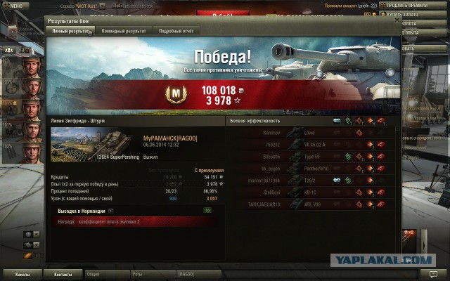 Wargaming 12, WoT сотоварищи