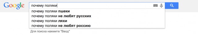 Польша, хочешь татуировку?