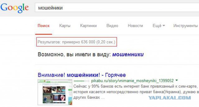 Дедушка