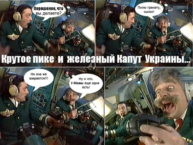 Вот и клюнул жареный петух