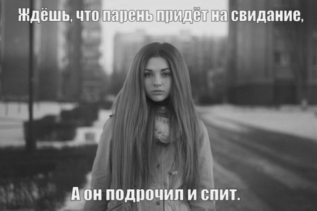 Выход
