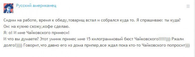 Смешные комментарии из социальных сетей