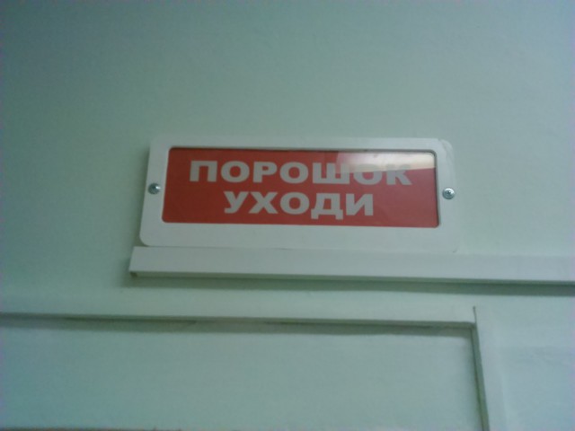 Маразмы месяца