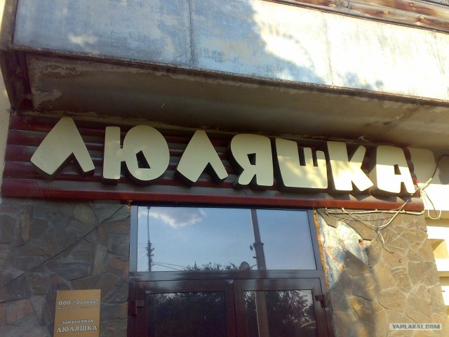 Фотоприколы
