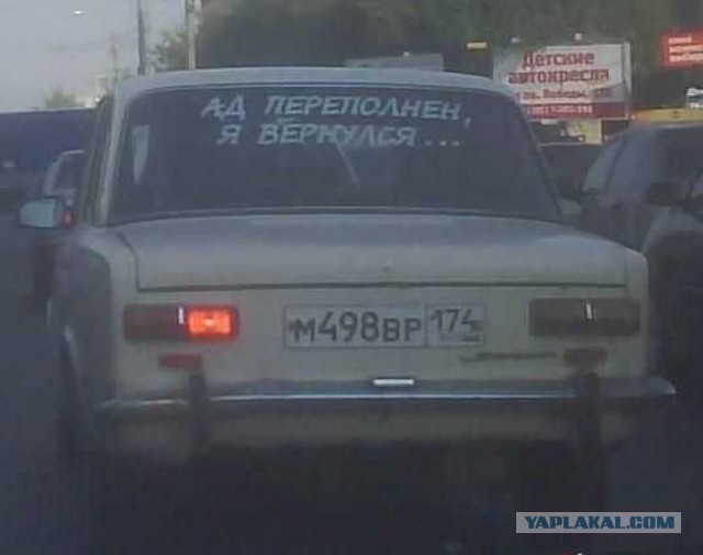 Ничего святого, просто бизнес