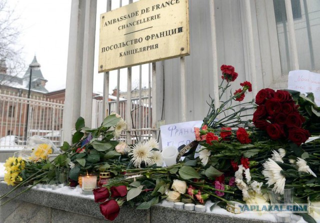 Вы уже носили цветы к посольству Франции?