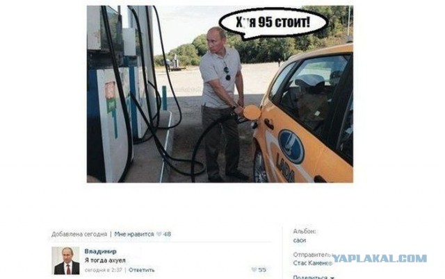 Авто юмор Часть 2.