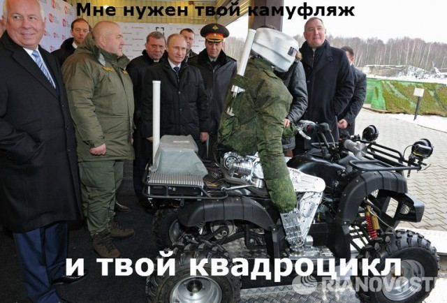 Путину показали боевого робота