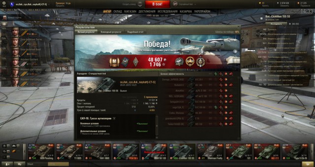 Wargaming 18