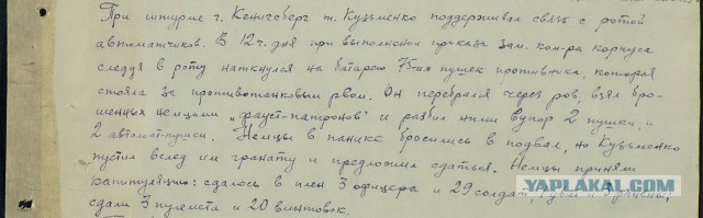 И тут я понял, что богатыри не мы