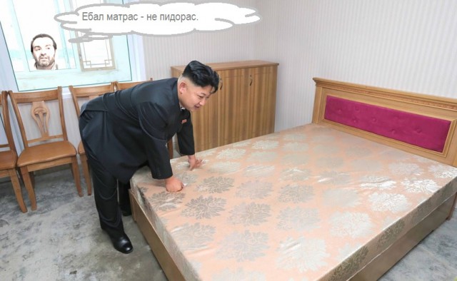 Фотожабы: Наклонившийся Ким