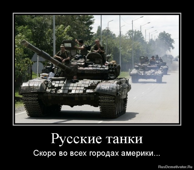 Флаг России поднят над Калифорнией