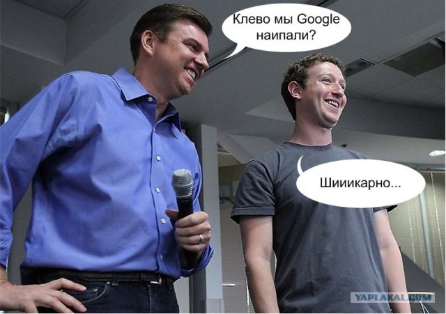 Facebook и Skype объединяются! Google занервничал