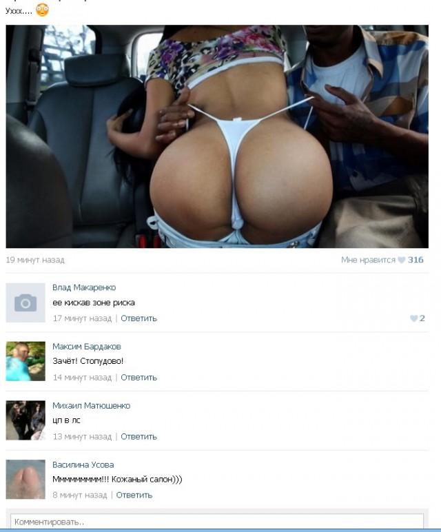 Ужасы и приколы из соцсетей 18+