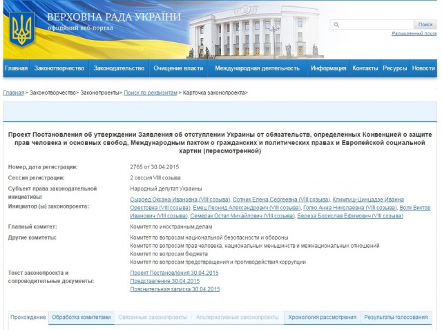 Я крымчанин и хочу в Украину