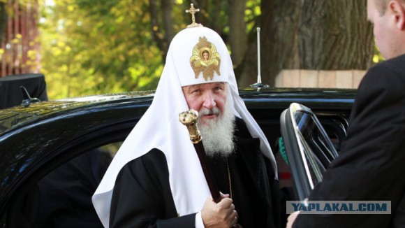 Двуличие РПЦ