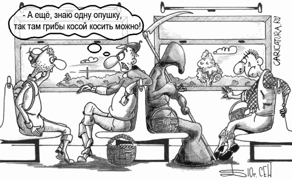 Дело не во мне, а в пескаре