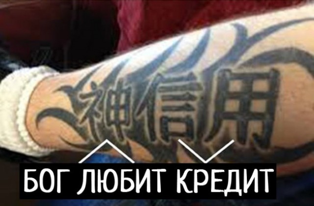 Как рассмешить азиата