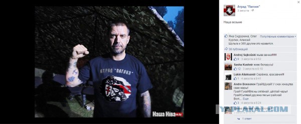 Воины света – воины войны.