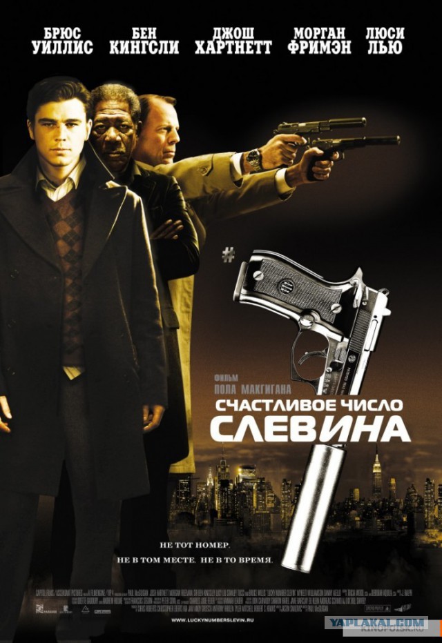 Классные фильмы-головоломки