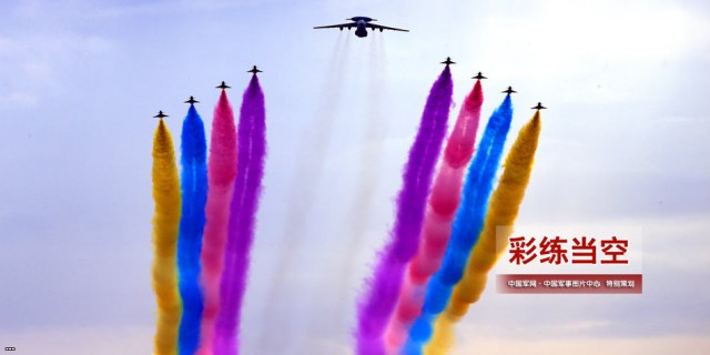 Парад в Китае 2015