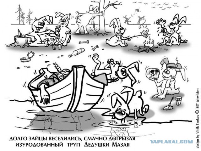 Минутка черного юмора на ЯПе