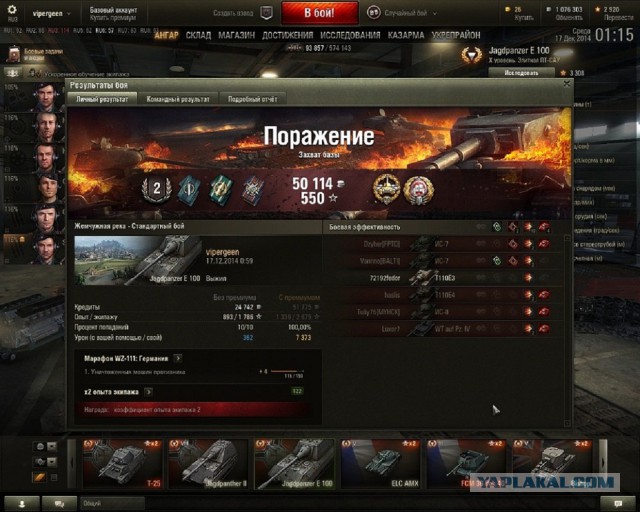 Wargaming 27