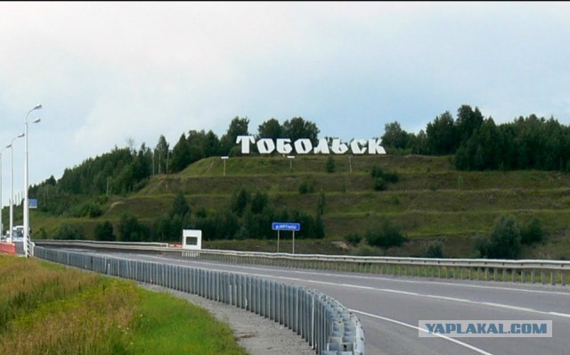Экспедиция к 503 стройке.