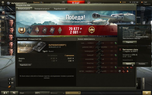 Wargaming 28