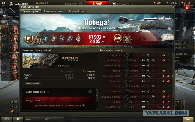 Wargaming 29