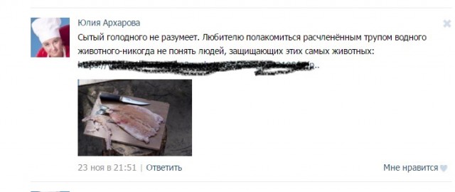Кольский полуостров.