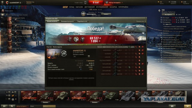 Wargaming 31