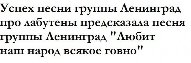 Веселые картинки
