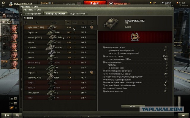 Wargaming 32