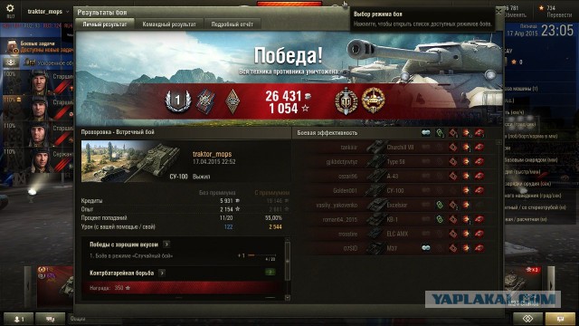 Wargaming 33