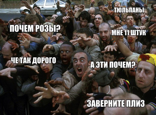Подарок к 8-му Марта