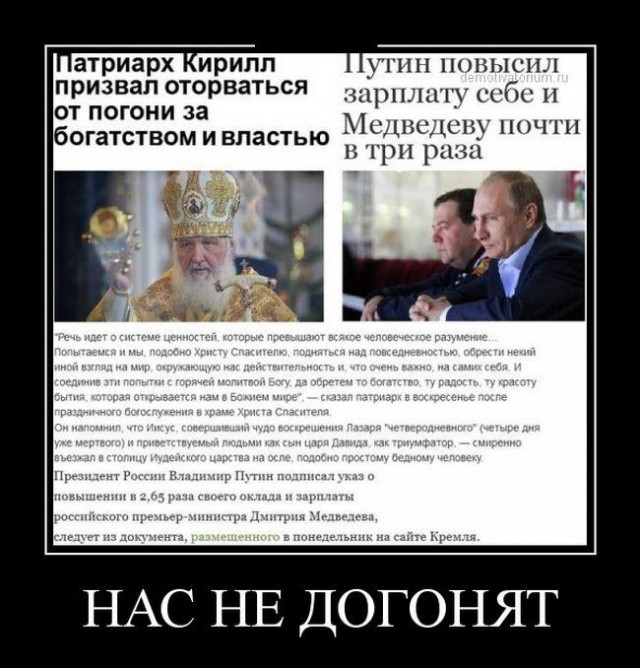 Кремль предупредил о готовящемся «информационном вбросе» против Путина