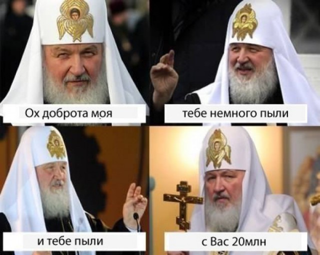 Антирелигиозный плакат