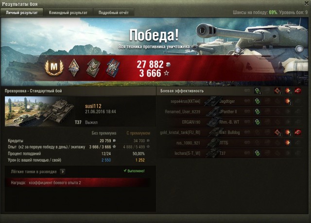 Wargaming 37