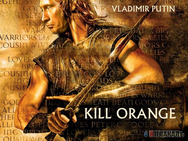 Премьера