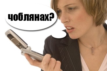 Отправка анонимных Sms сообщений!
