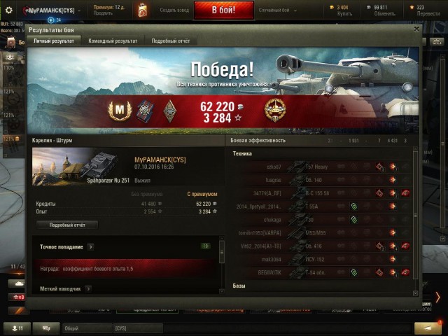 Wargaming 39