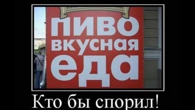В преддверии упоротой пятницы